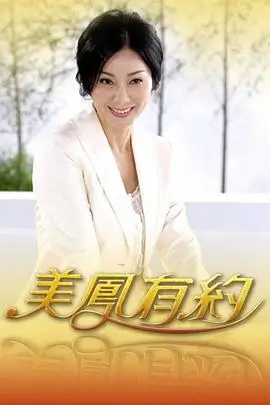大奶影院慢综艺城市慢跑者海报